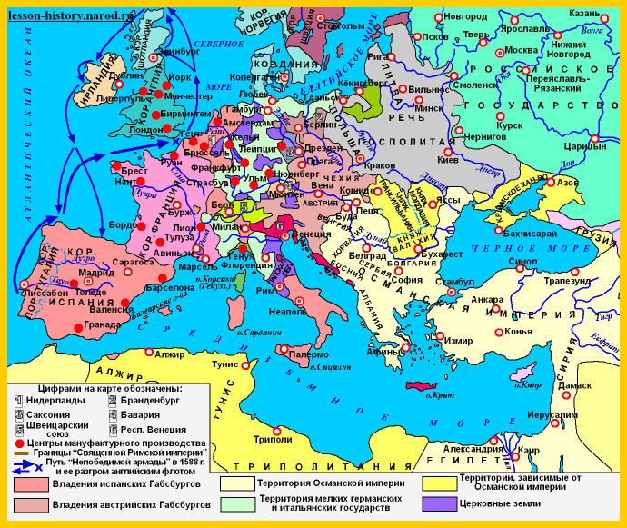 Историческая карта Новое время