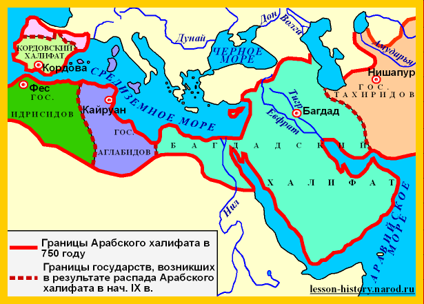 Историческая карта Средние века